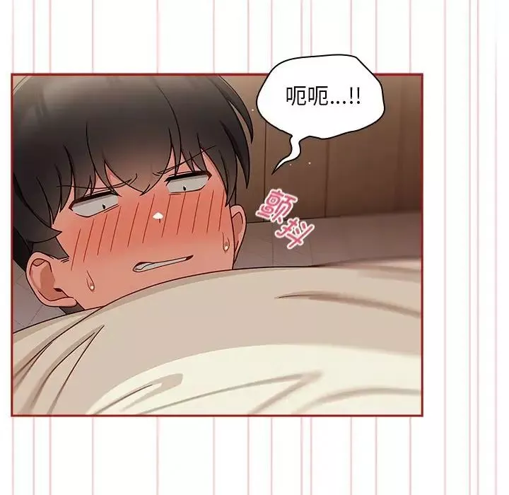 粉丝招募中!-第36话 - 图片 14