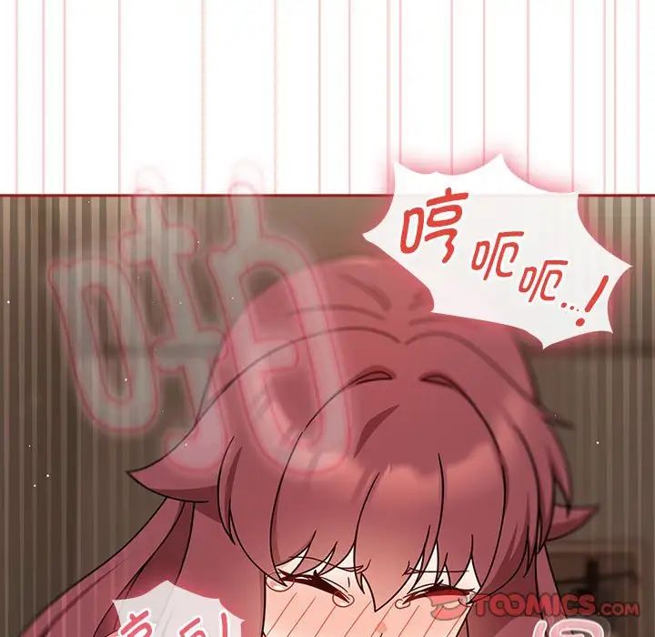 粉丝招募中!第36话