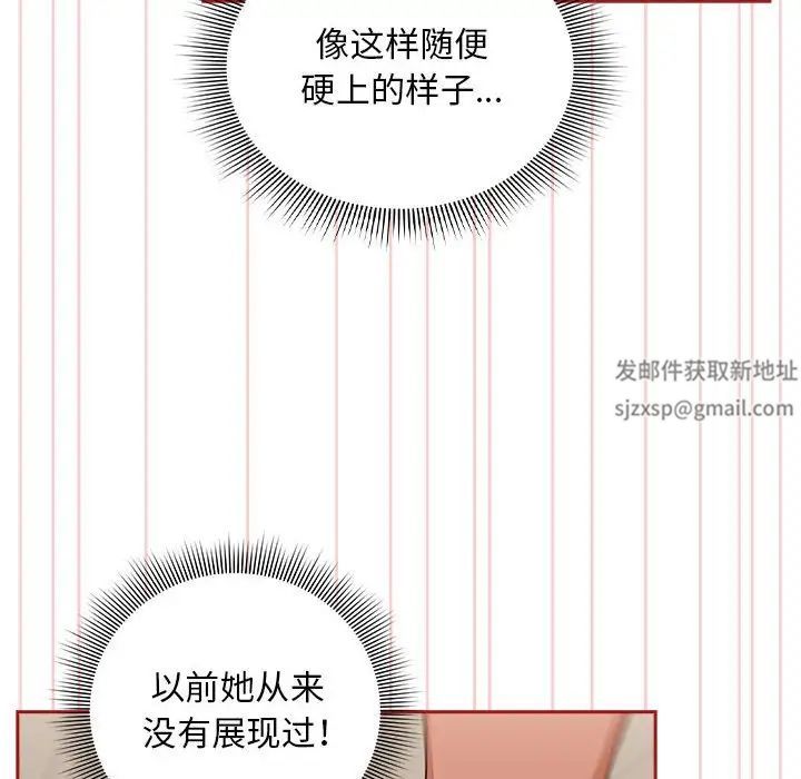 粉丝招募中!第36话