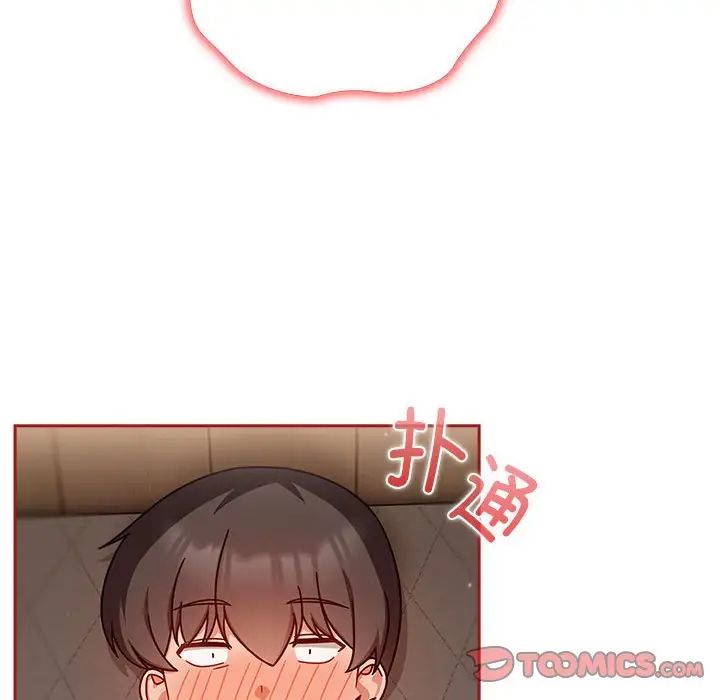 粉絲招募中!第36話