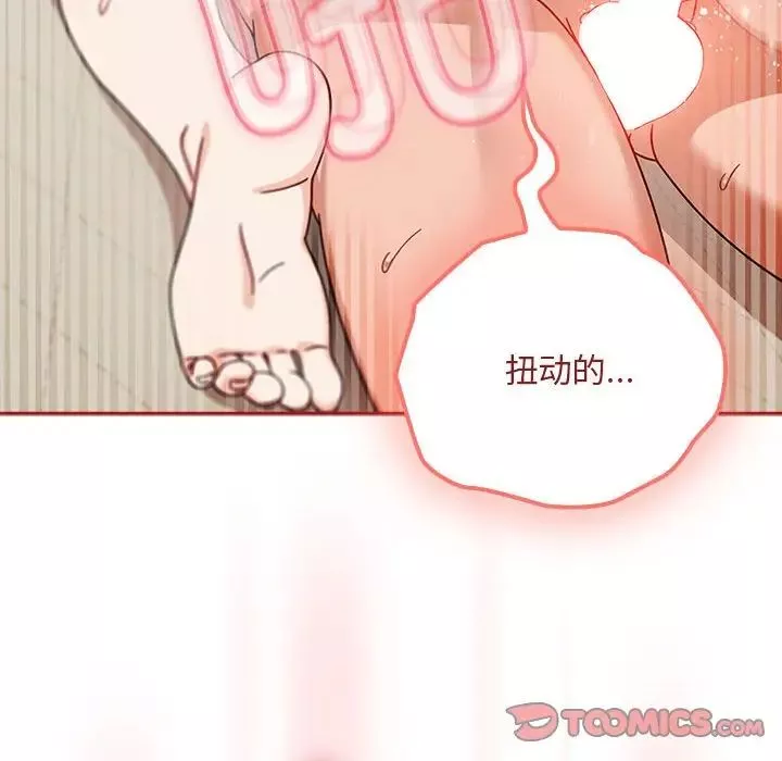 粉丝招募中!-第36话 - 图片 42
