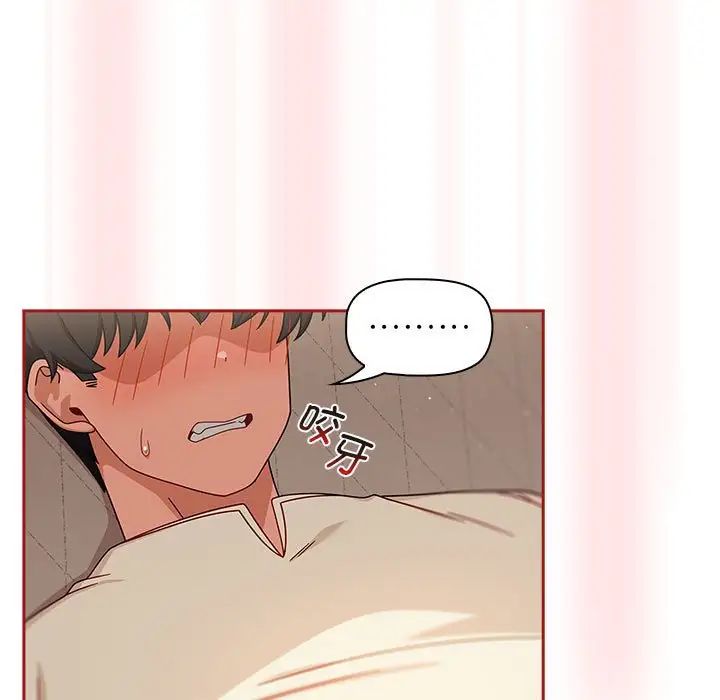 粉丝招募中!第36话