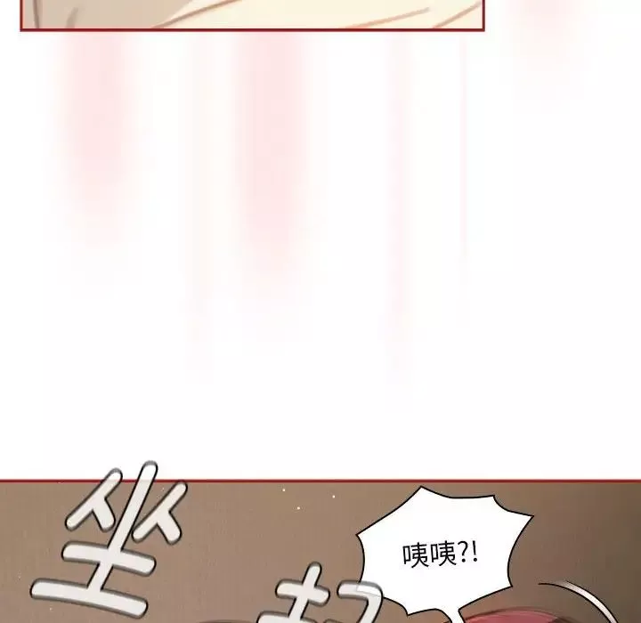 粉丝招募中!-第36话 - 图片 50
