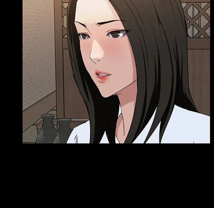 家族的遺產第15話