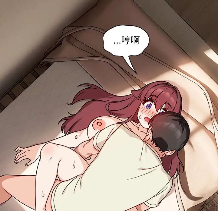 粉丝招募中!第36话