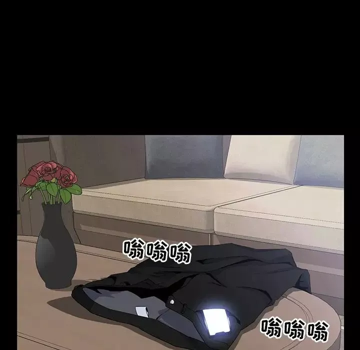家族的遺產第15話