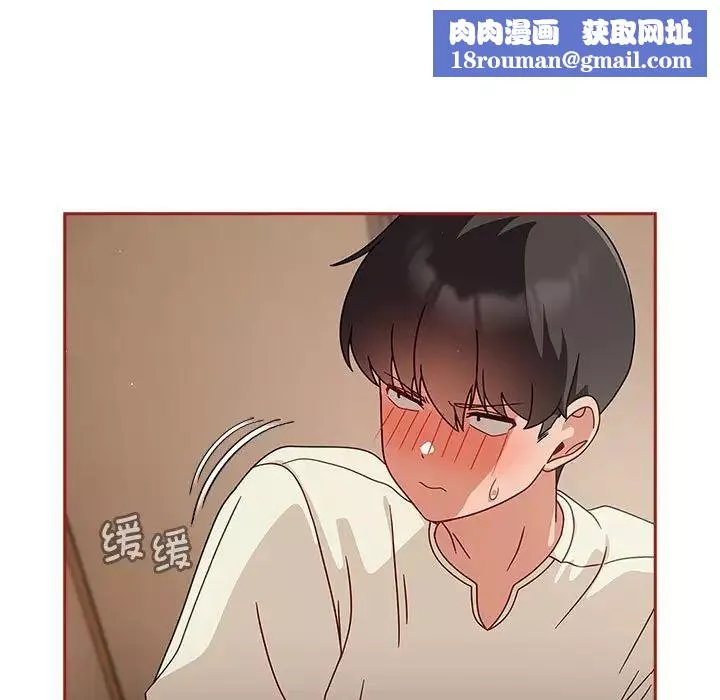 粉丝招募中!-第36话 - 图片 61