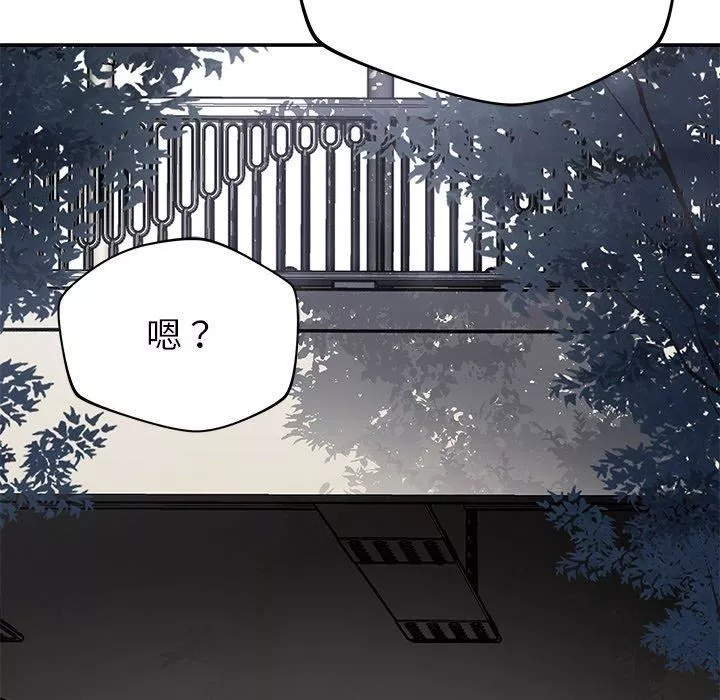 鄰居的滋味第42話