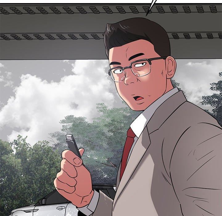 鄰居的滋味第42話