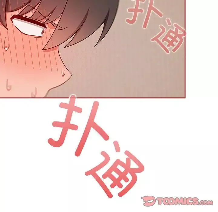 粉丝招募中!-第36话 - 图片 78
