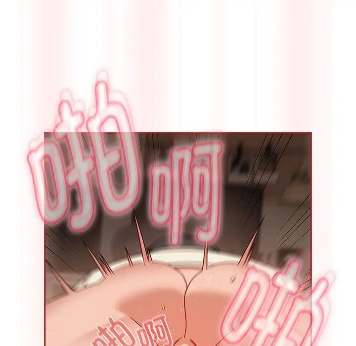 粉丝招募中!第36话