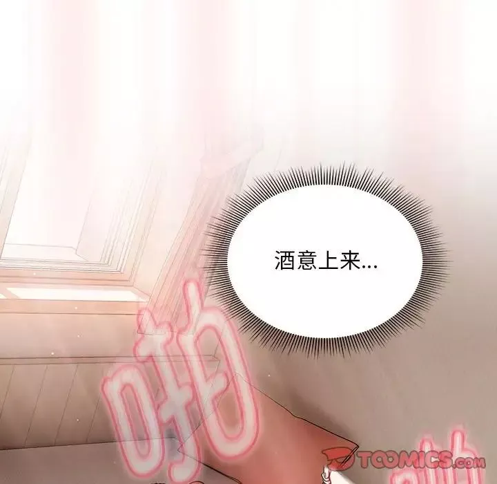 粉絲招募中!第36話