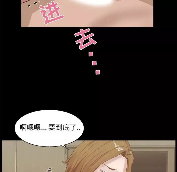家族的遗产-第16话 - 图片 41