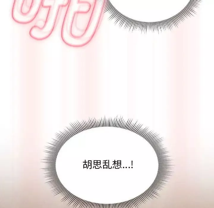 粉絲招募中!第36話