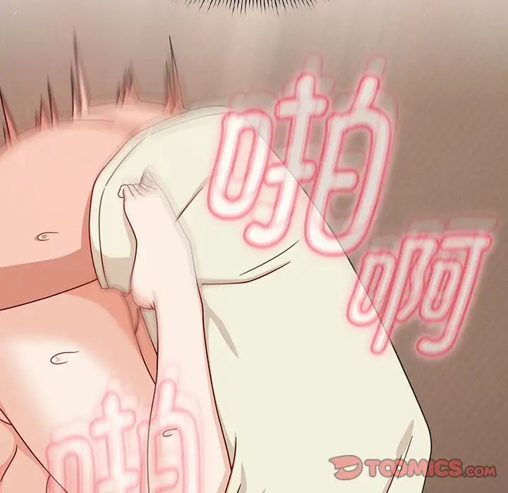 粉丝招募中!第36话