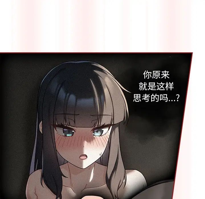 粉丝招募中!第36话