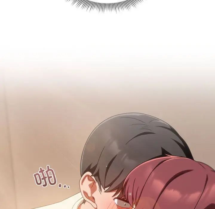 粉絲招募中!第36話