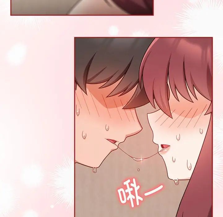 粉丝招募中!第36话