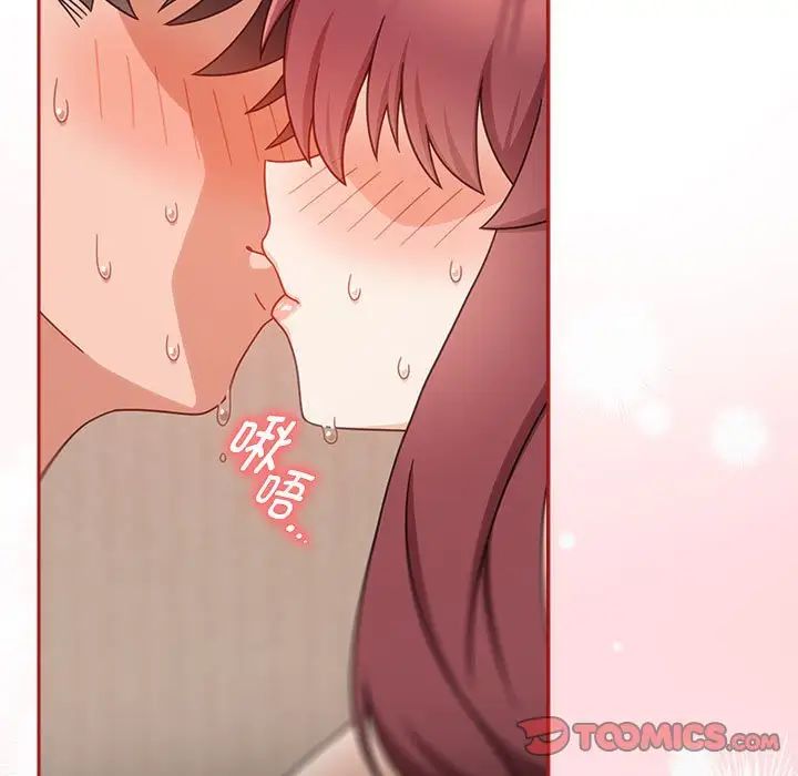 粉丝招募中!第36话