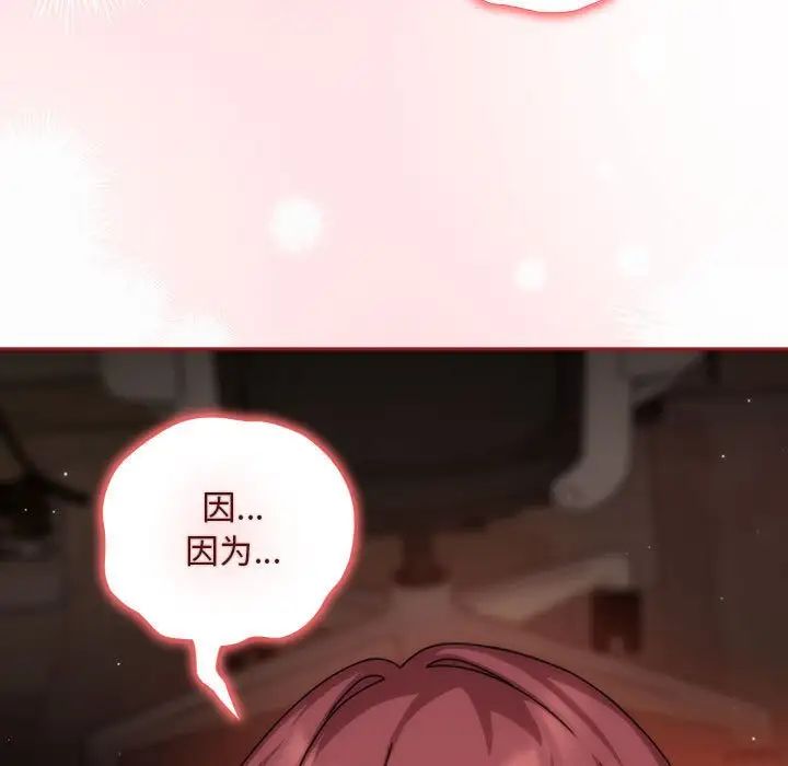 粉丝招募中!第36话