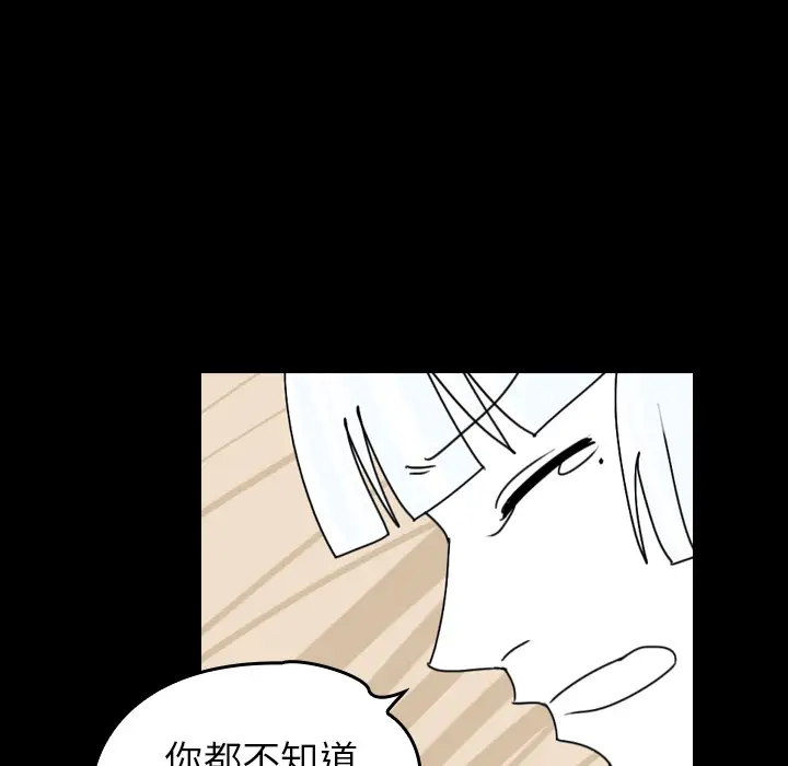 看见鬼的女人第43话