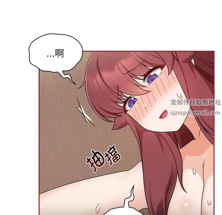 粉絲招募中!第37話