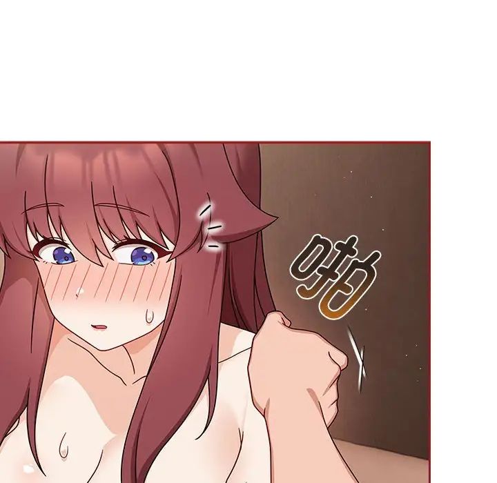 粉丝招募中!第37话