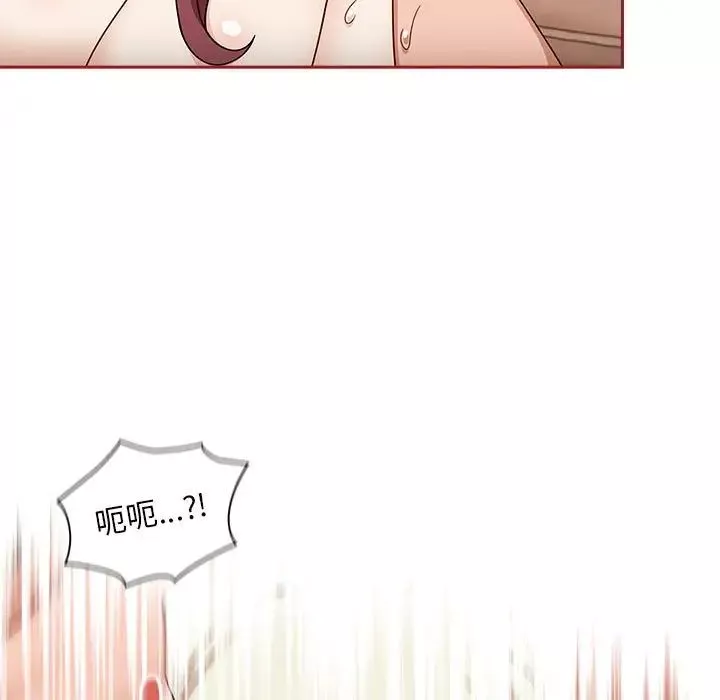 粉絲招募中!第37話