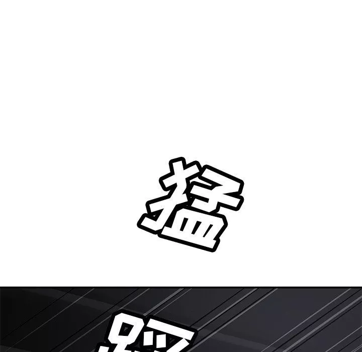 邻居的滋味-第44话 - 图片 9