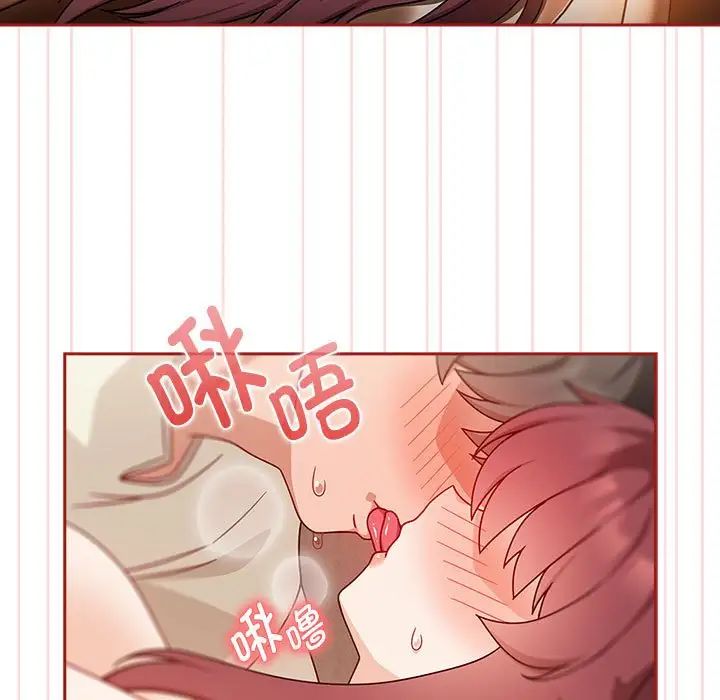 粉丝招募中!第37话