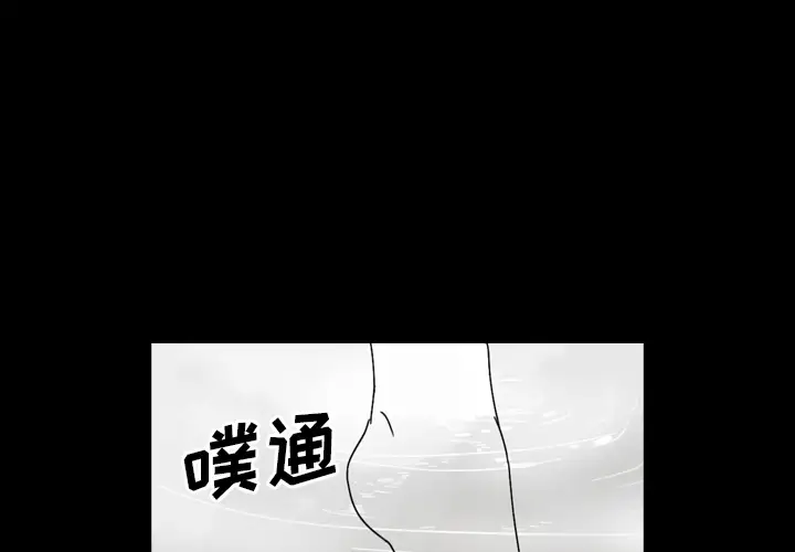 看见鬼的女人第44话完结