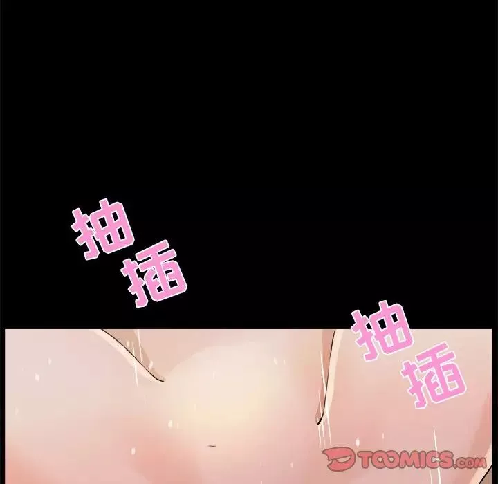 家族的遺產第16話