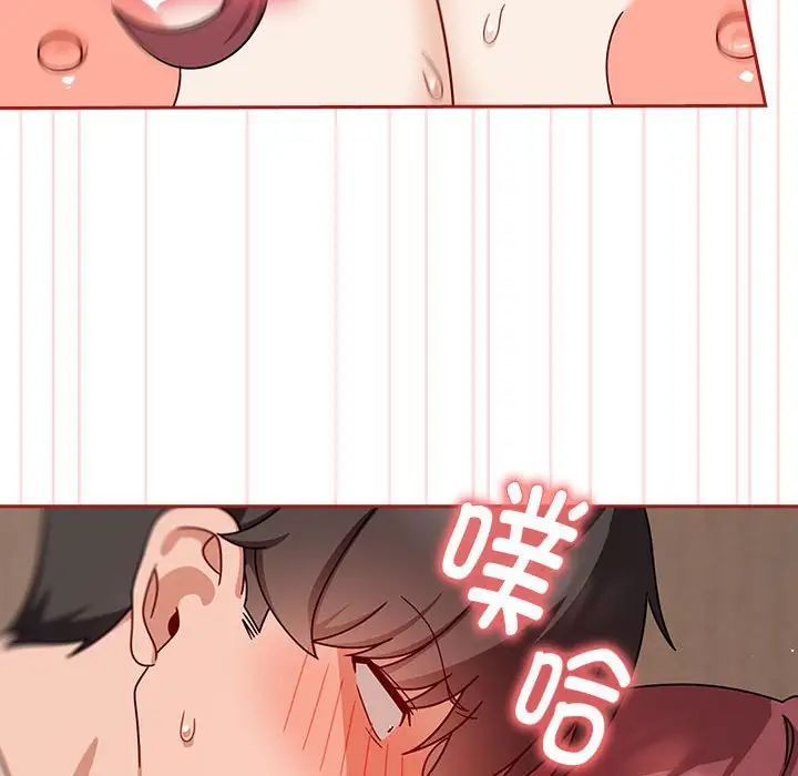 粉丝招募中!第37话