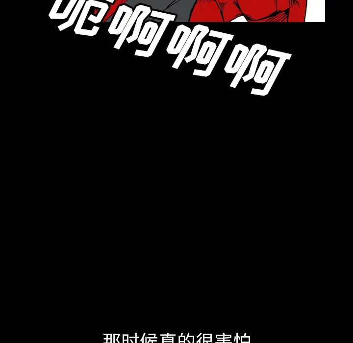 看见鬼的女人第44话完结