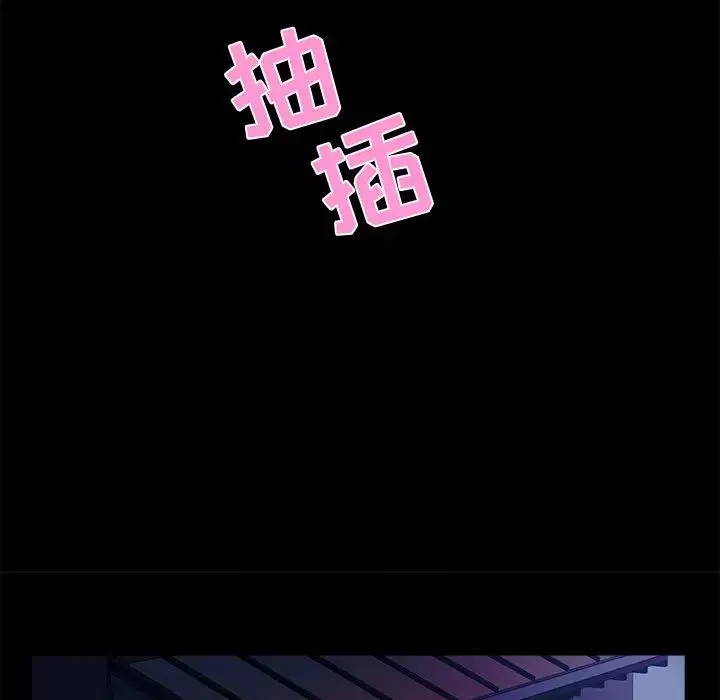 家族的遺產第16話