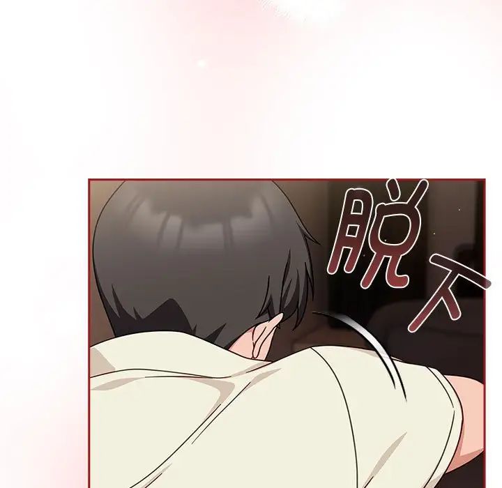 粉絲招募中!第37話