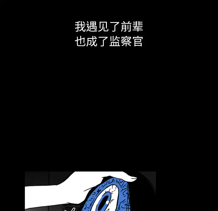 看见鬼的女人第44话完结