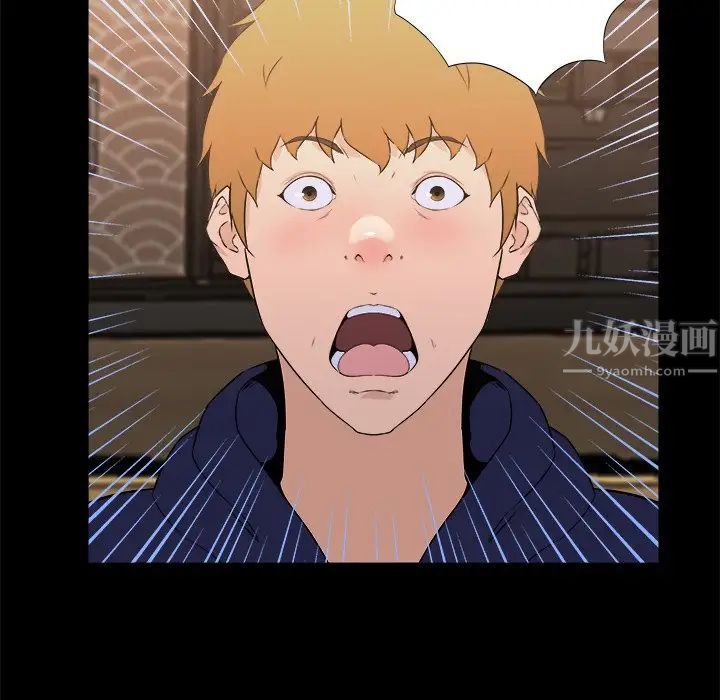 家族的遗产第16话