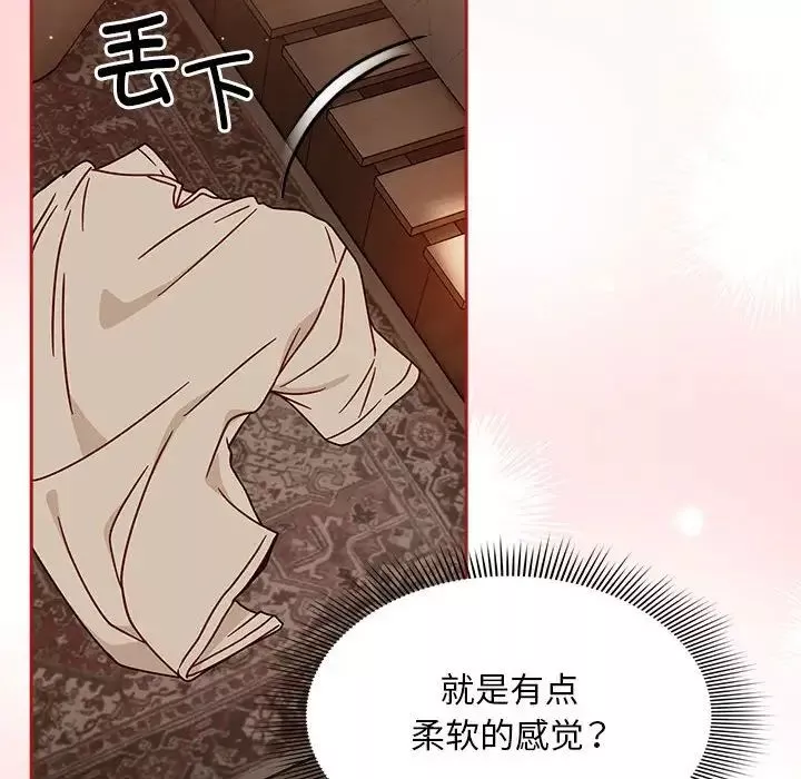 粉絲招募中!第37話