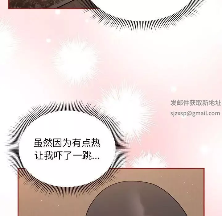 粉丝招募中!-第37话 - 图片 59