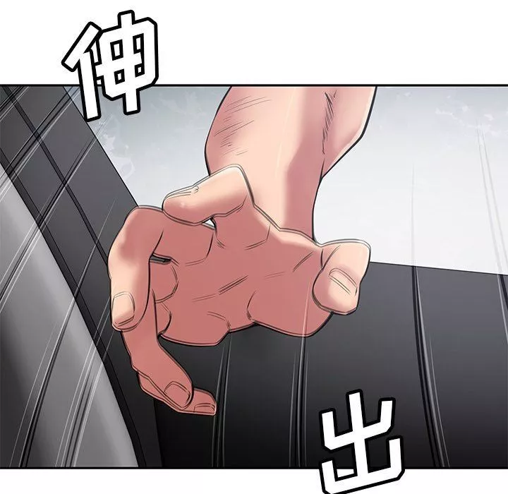 邻居的滋味-第44话 - 图片 40