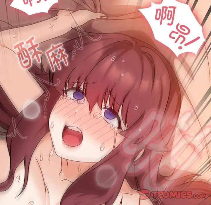 粉丝招募中!第37话