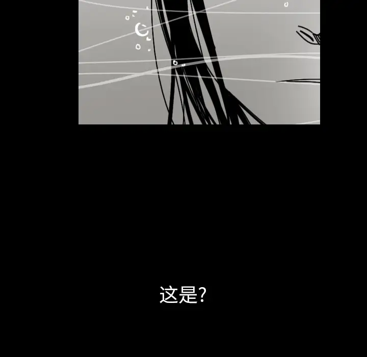 看见鬼的女人第44话完结