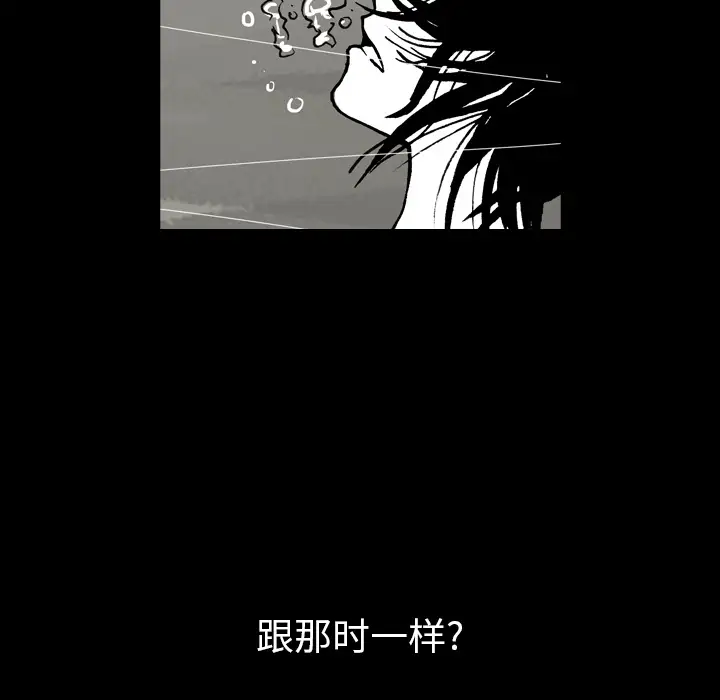 看见鬼的女人第44话完结