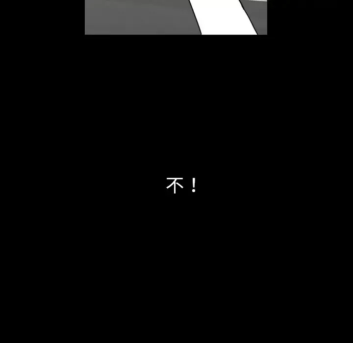 看见鬼的女人第44话完结