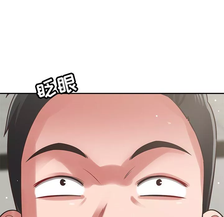 邻居的滋味-第44话 - 图片 50
