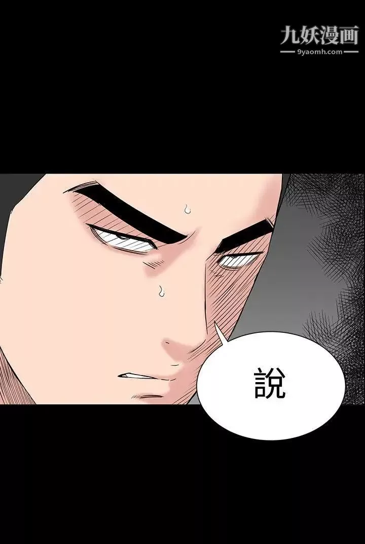 樓鳳第46話
