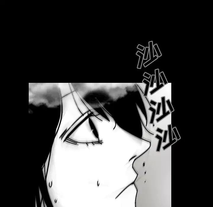看见鬼的女人第44话完结
