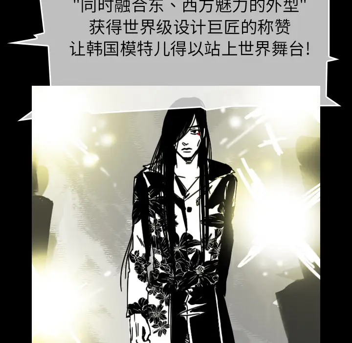 看见鬼的女人第44话完结