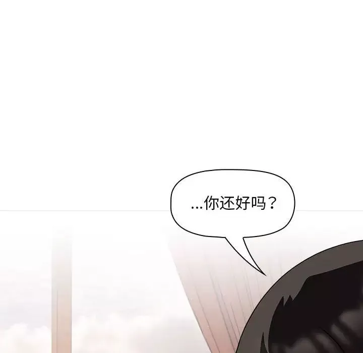 粉絲招募中!第37話